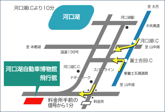 山梨県南都留郡鳴沢村富士桜高原内