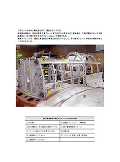 飛行館　書籍nbsp;隼よ甦れⅠ