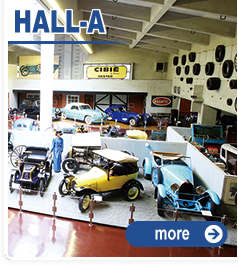 Motor Museum HALL-A